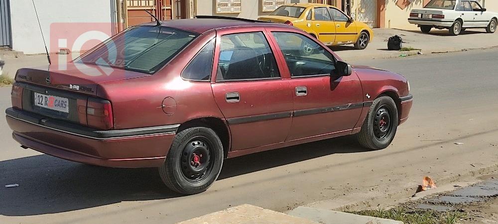 ئۆپڵ ڤێکترا